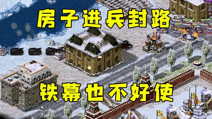 Chiến dịch giải cứu Red Alert: Dùng nhà làm điểm phòng thủ, kiên cường tử thủ! Kẻ địch dù có dùng Mà