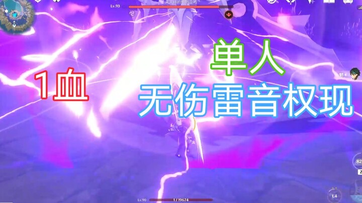 A Genshin Impact player hasn't mastered Zhongli since the server launched. Here's how his skills hav