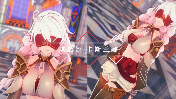 [ Honkai Impact 3rd] Kiana - Gilded Brigade 𝒸ℴ𝓃𝓆𝓊ℯ𝓇ℴ𝓇