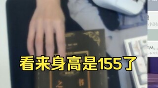 答案之书：159会改变，给沐霂高兴坏了🤩结果翻到155页，享受155吧🤣给沐霂气的红温又哈气😡