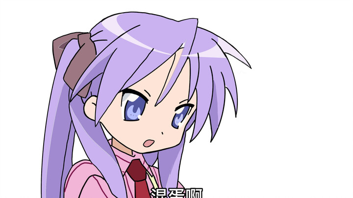 〖此镜〗猜猜我是谁