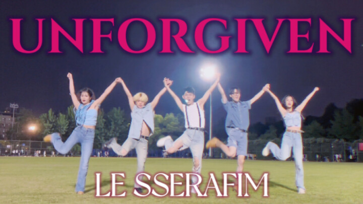 浙大雨后操场 热血自编Intro+Unforgiven快闪演出现场【LE SSERAFIM】
