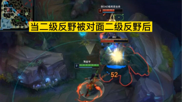 เมื่อสาวน้อยเลาต์ถูกมือปืนบุกแย่งป่าตอนเลเวล 2 แบบนี้ จะทนได้เหรอ?