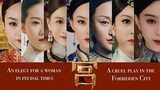 [Tổng hợp]Những nữ hoàng quyền lực trong phim|Empresses in the Palace
