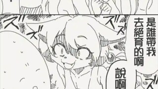 公猫为何变猫娘