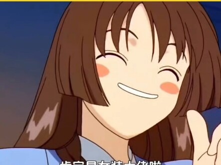 ซากุระมือปราบไพ่ทาโรต์ และ Akizuki Nakuru Crossdresser