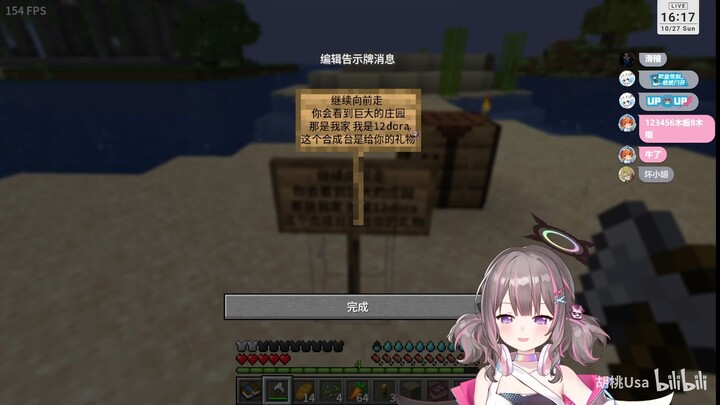 来自12dora的馈赠【胡桃Usa/Fun Game异世界之旅】