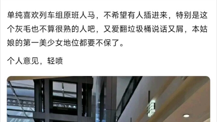 เสี่ยวฮุยเหมา: เสี่ยวซานเยว่ เตรียมตัวให้พร้อม จู่โจมด้วยหอกเพลิง!