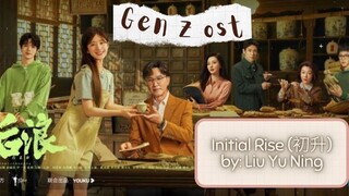 Initial Rise (初升) by- Liu Yu Ning - Gen Z OST