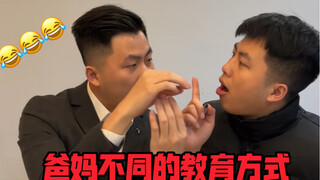 The Different Ways Your Dad and Mom Help with Homework