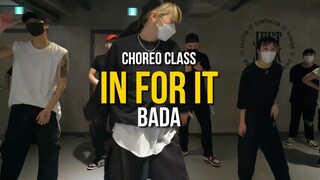 帅气姐姐Bada Lee最新编舞《In For It》