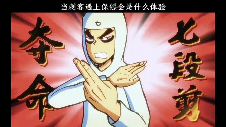当阿七遇上保镖后