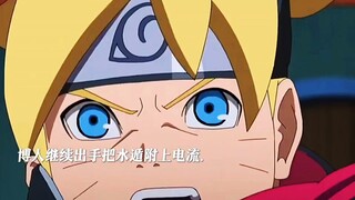 博人叛逆挑战鸣人，没想到会被一招制服，姜还是老的辣！
