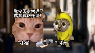 ขโมยกลับบ้านเปิดออกมาแล้วท้องฟ้าก็ถล่ม