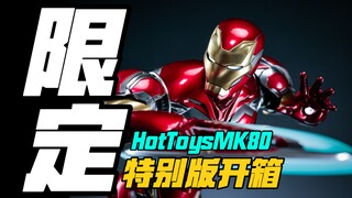 沉浸式把玩HotToys合金压铸马克80