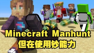 【MCYT/Subtitel Mandarin】Apa Jika MrBeast Melakukan Minecraft Manhunt