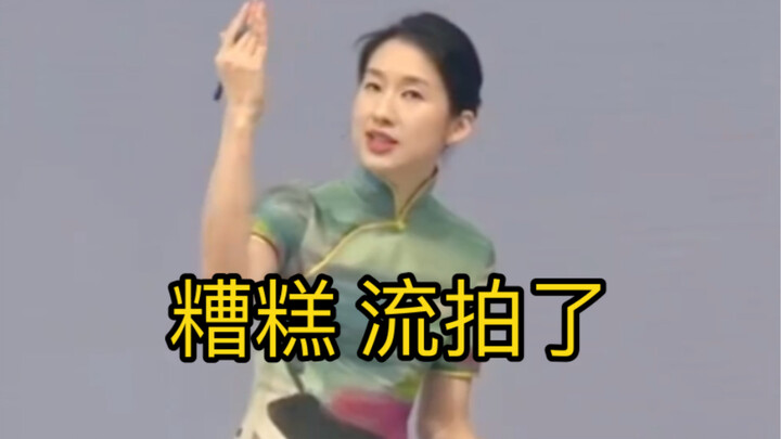 Chen Liangling: Three items went unsold—turns out you can’t fool people with real bargains~~