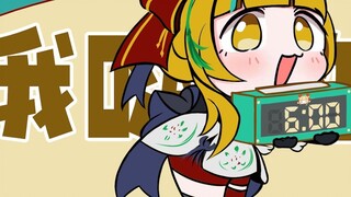 [Another/Handwritten] Another one is calling you to wake up!!!