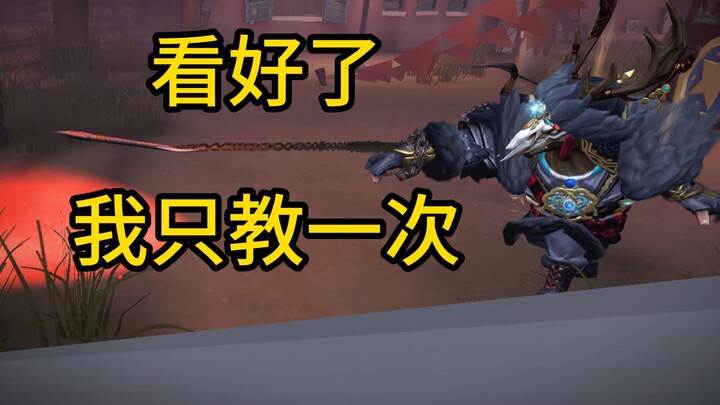 Dengar baik-baik, cowok koboi, aku cuma ngajarin sekali.