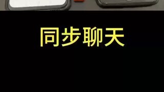 手机怎么同步老公的微信聊天记录✚微信客服：６４３５１４８-无痕无感同屏同步