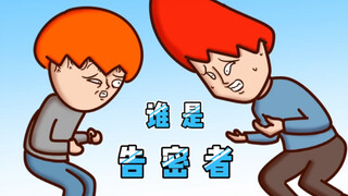 【Onion Man】Singkirkan informan｜Animasi patung pasir｜Onion dan Awen