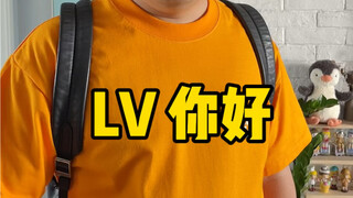 ความปรารถนาของฉันจะเป็นจริงได้ไหม???