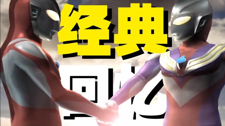 [Masterpiece] An Ultraman game from my childhood, released 15 years ago and still unsurpassed to thi