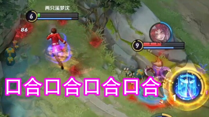 Zhuge Liang: Ah hahahaha, mouth