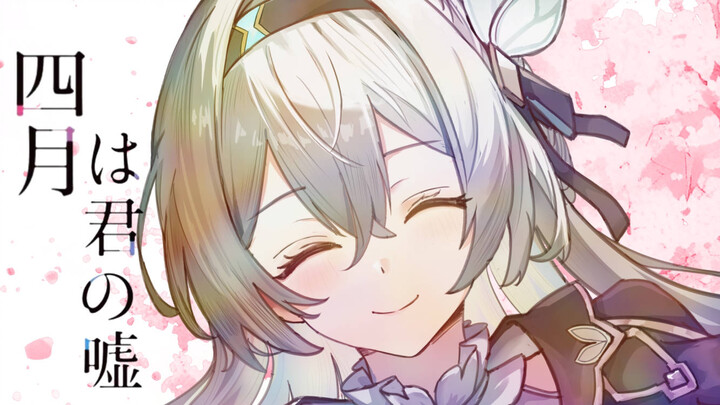 "Firefly Your Lie in April"