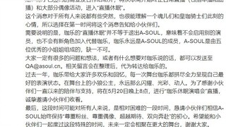 Xingtong: The tools cannot apologize, so I have to apologize on their behalf. It is very brave to ta