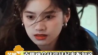 ไม่เพียงแต่ผู้ชายตรงๆ เท่านั้นที่หลงใหลเธอ แต่ผู้หญิงตรงๆ ก็ยังหลงใหลจางจิงอี้ด้วยเช่นกัน!