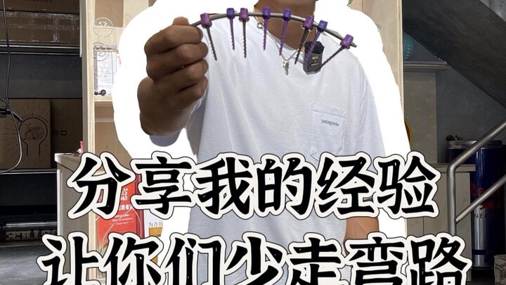 Strive to reduce injuries to riders