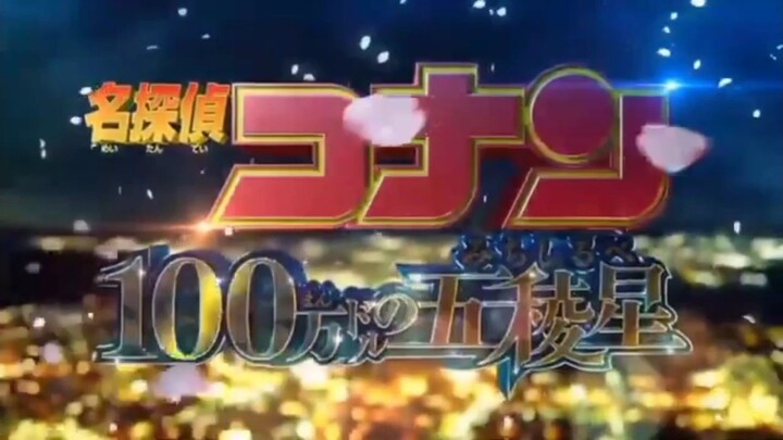 Detective Conan movie 27 ost "Mutual love by Aiko" (lirik)