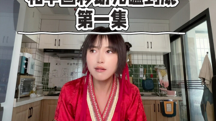 I will keep complaining about China Mobile until it gets punished by the relevant authorities and ma