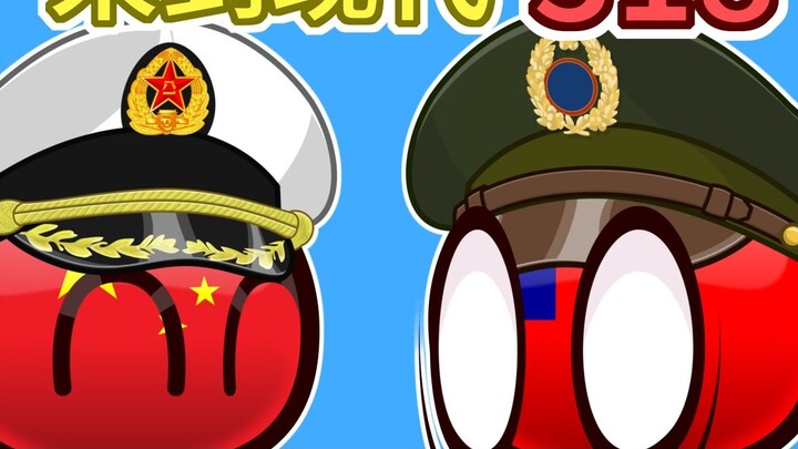 "I Haven't Lost Yet" [Past National Ball 318]