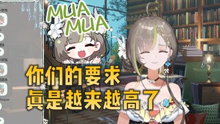 欠债陪酒遇到200斤60岁老头要MUA时会？【明前奶绿】