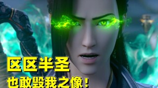 斗破苍穹：魂族入侵黑角域，斗帝洞府位置确定，萧炎重返迦南学院