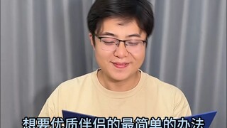 关于爱情的五个真相