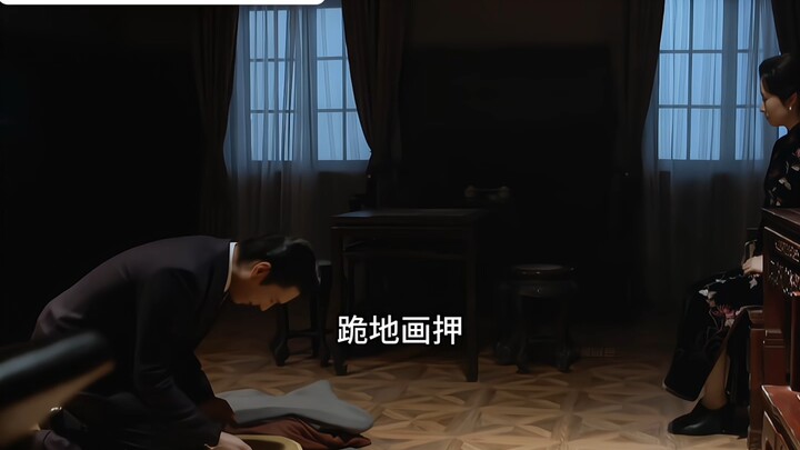 ยืนขึ้นคือการลงนาม คุกเข่าคือการประทับตรา