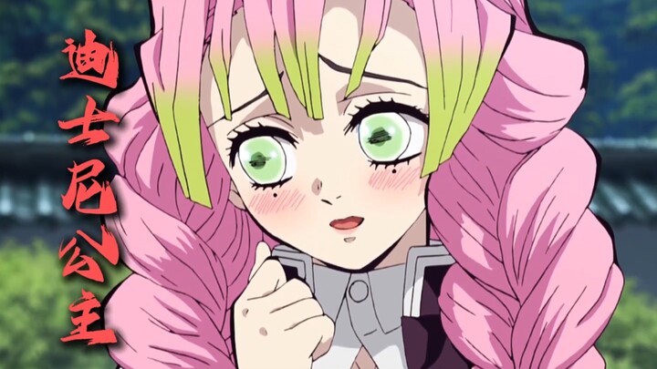 How does Mili appear in the eyes of the Eight Pillars?