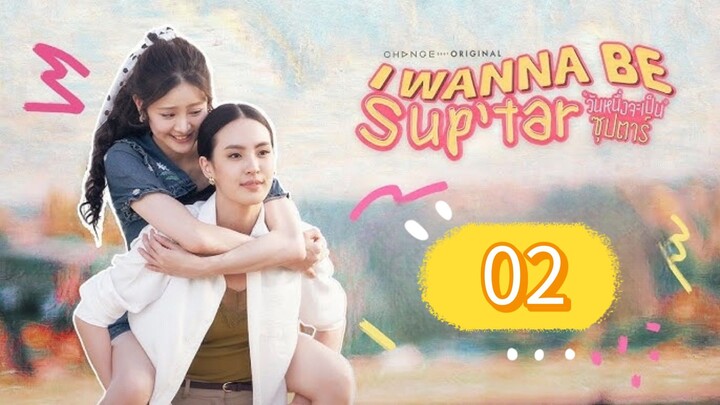 [EP.02] I WANNA BE SUP'TAR (2026) FULL ENGSUB