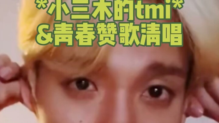 【Lee Sook-min】Mimi: Hồi nhỏ Sam‑mok lúc nào cũng nói chuyện với tôi… Đó cũng là một người em trai rấ