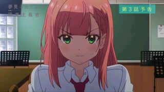 夢見る男子は現実主義者