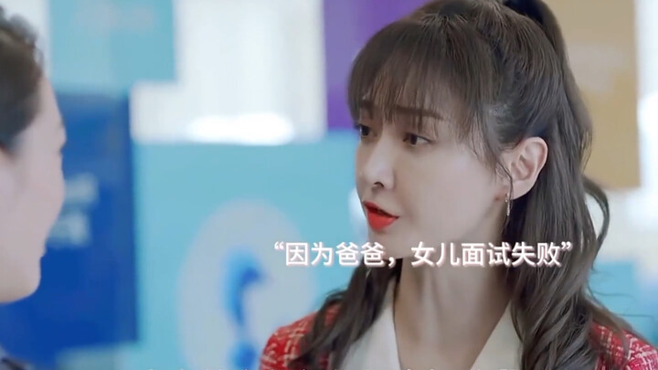 Xưa kia cô ấy là một tiểu công chúa được cưng chiều hết mực, rốt cuộc đã trải qua những gì mà giờ đâ