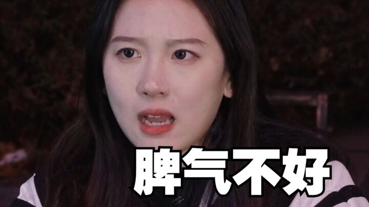 见过脾气不好的，没见过脾气这么不好的。
