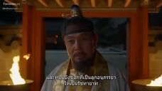 The King of Tears Lee Bang Won (2021) EP 17 [ซับไทย]