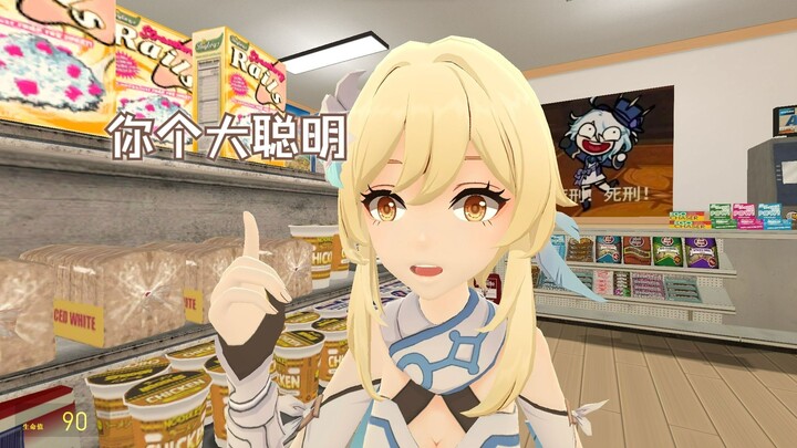 你把店抢了我偷什么啊
