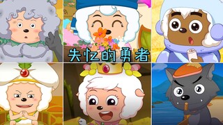 喜羊羊变成胆小啰嗦的花农，沸羊羊的四季城身份让灰太狼吃惊