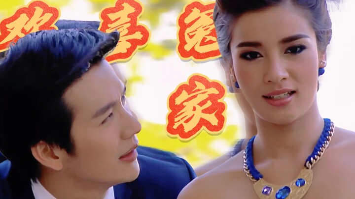 เพื่อนสมัยเด็ก❌คู่กัดสุดฟิน — ที่แท้เธอก็คือนกตัวน้อยสีฟ้าตัวนั้นนี่เอง!! 【ปั่น❌วิลล์ (เทวดาเวทมนตร์