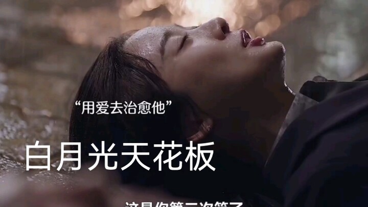 The Ultimate “White Moonlight” Story! To Help Her Boyfriend Break Free from His Trauma, She Hunts fo